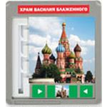 Mosaic Rudenko - St. Basil's Cathedral