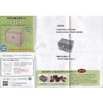 Karakuri Work Kit - Treasure DIY Trick Box