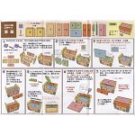 Karakuri Work Kit - Treasure DIY Trick Box