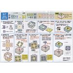 Karakuri Work Kit - Spin DIY Trick Box