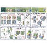 Karakuri Work Kit - Pop Up Bank DIY Trick Box