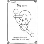Dig Ears