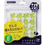 Group Special of 4 Yuu Asaka Hanayama Version Puzzles