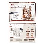 ROKR Wooden Mechanical Gears Model - Classic Printing Press