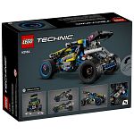 Lego Technic: Off-Road Race Buggy