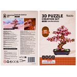 Rolife 3D Puzzle Creation Set - Sakura Bonsai