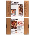 Rolife DIY Book Nook Shelf Insert (Bookend) - Arcade Dating
