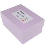 4 Sun 9 Step Moneybox Kirichigae