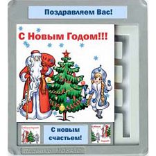Mosaic Rudenko - New Year
