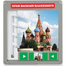 Mosaic Rudenko - St. Basil's Cathedral