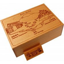 Karakuri Osaru no Kagoya (Sekisyo)