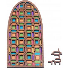 Cathedral Door - 