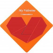 My Valentine (Vladimir Krasnoukhov 779090727448) photo