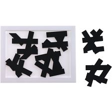 Love Letter - Acrylic Packing Puzzle