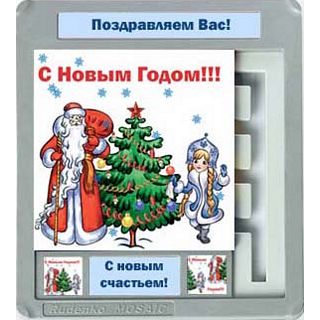 Mosaic Rudenko - New Year | Sliding Pieces Puzzles | Puzzle Master Inc