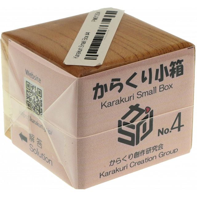 Karakuri Small Box #4, Other Japanese Puzzle Boxes