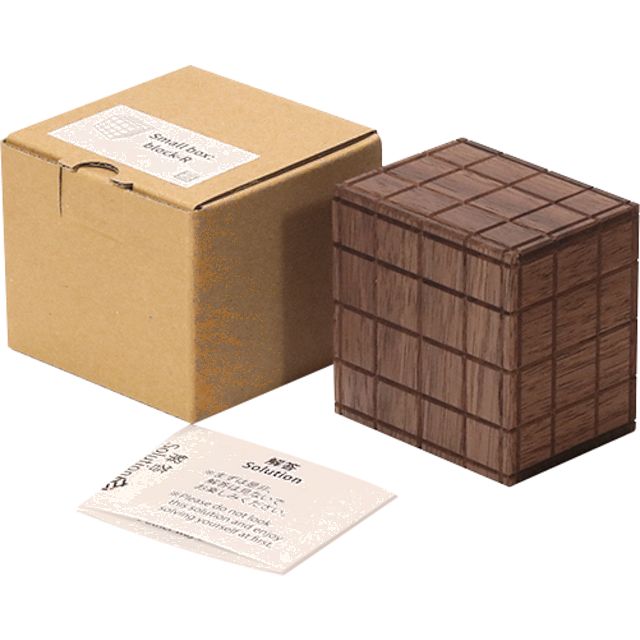 Karakuri Small Box: Block R, Japanese Puzzle Boxes